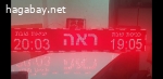 שלט כניסת ויציאת שבת