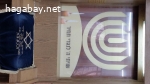 ארון קודש ועמוד תפילה