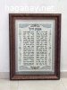 אומנות בניחוח יהודי עם טאצ' אישי
