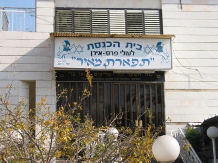 תמונה