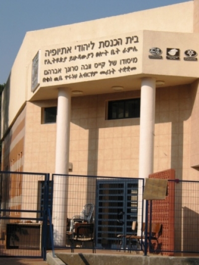 שיבת ציון