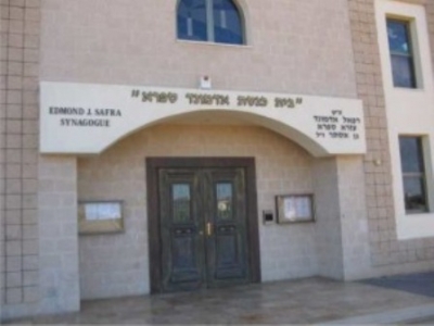 נאות אשלים